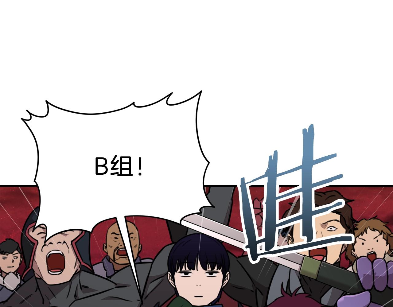 第50话 力压全场140
