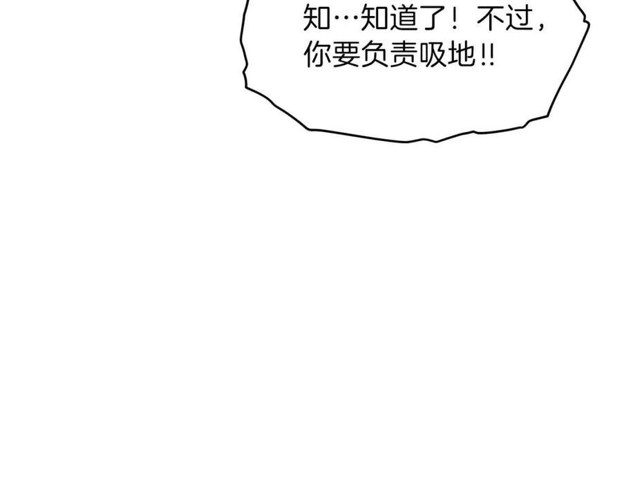 第44话 暴走218