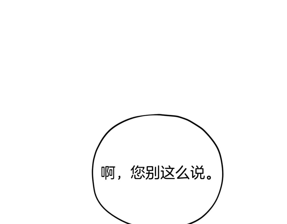 第119话 解雇仪式212