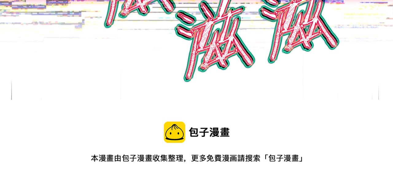 第74话 夜不归宿50