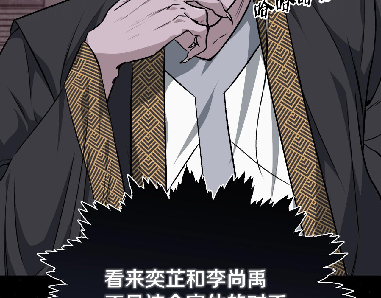 第85话 直播143