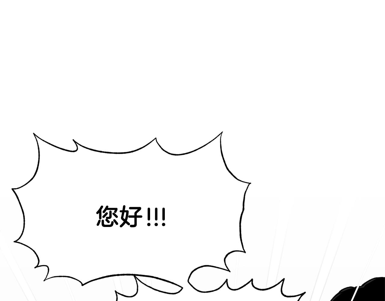 第58话 特别任务！3