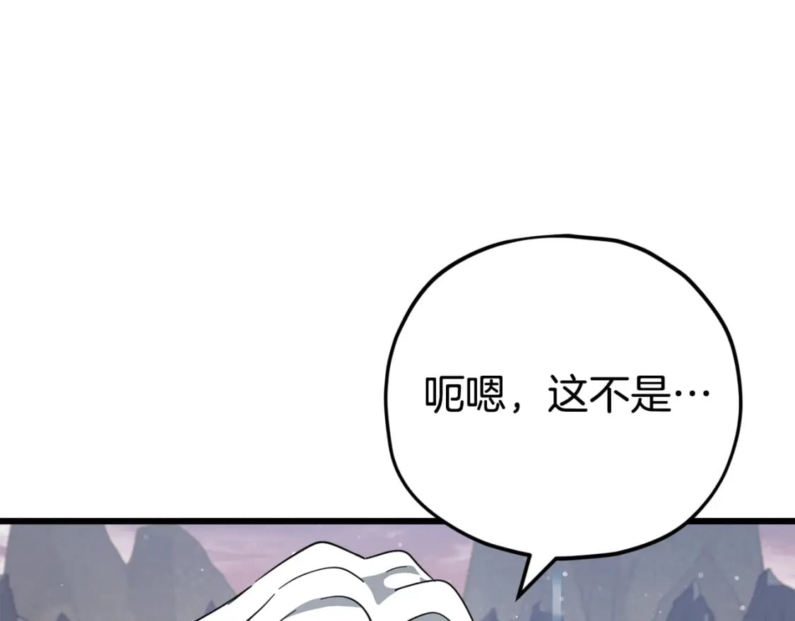 第122话 龙龙输惨了233