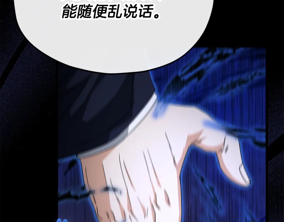 第117话 爸爸发怒150