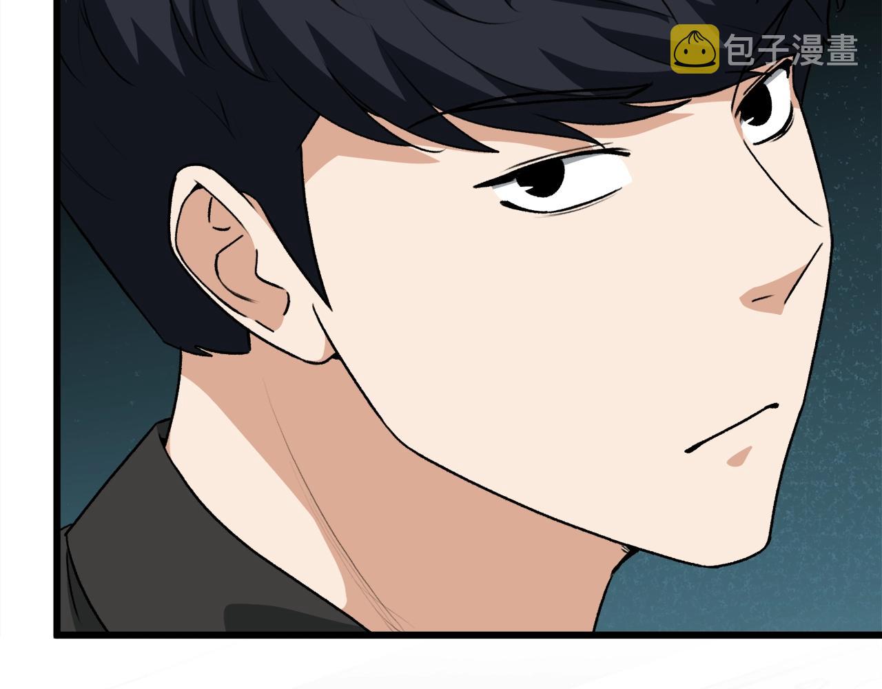 第94话 龙界戏精236