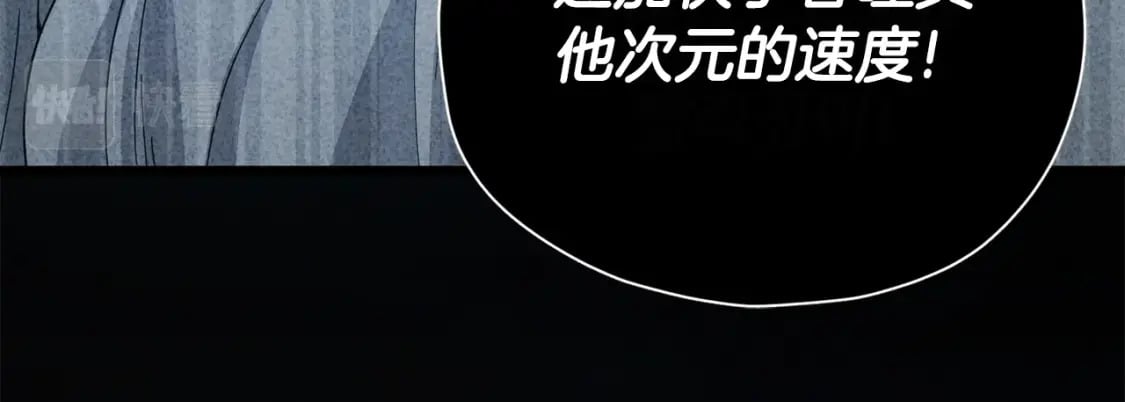 第128话 星星生病了10