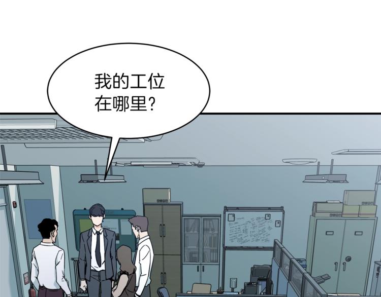 第1话 年纪轻轻就喜当爹？167
