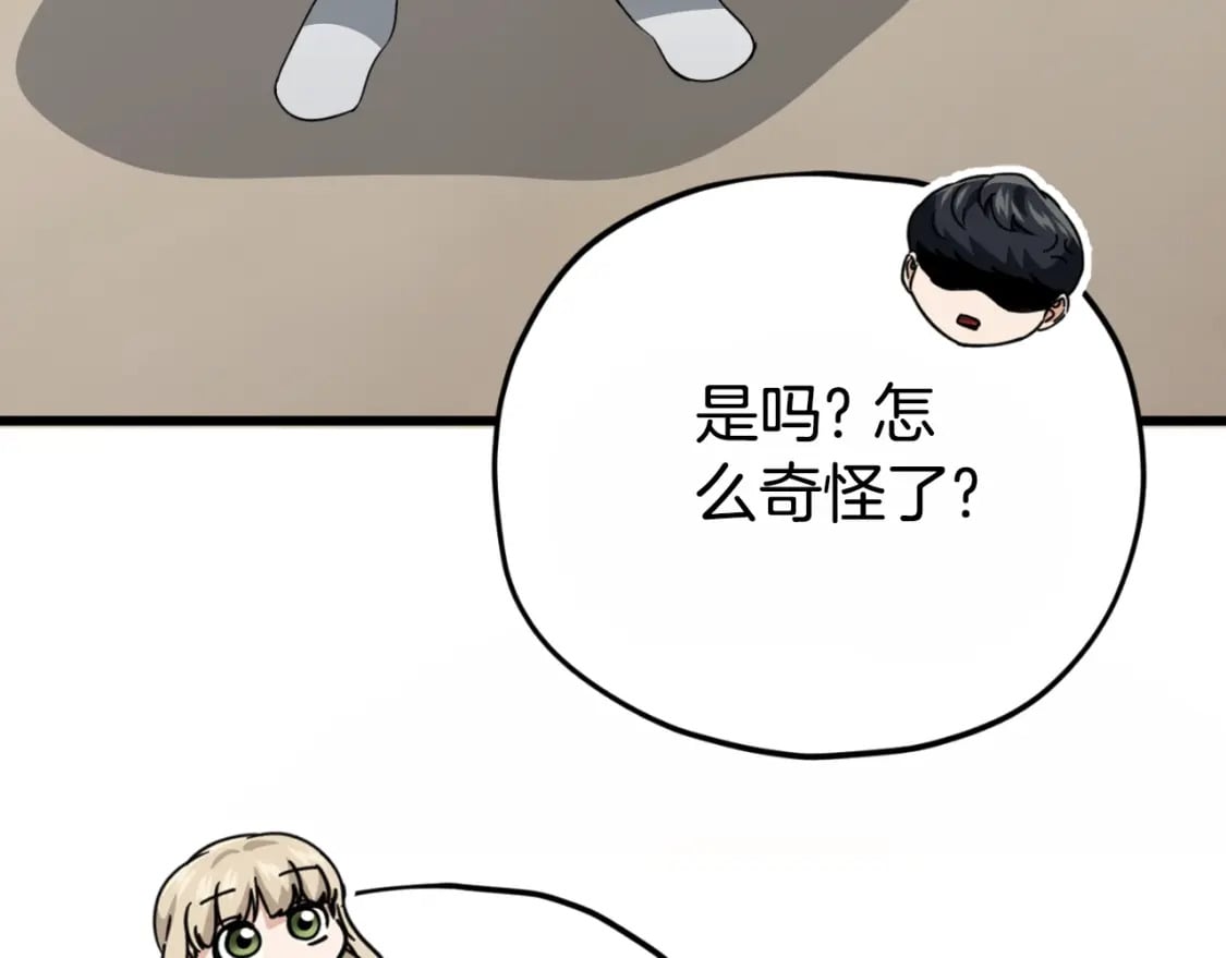 第131话 使命144