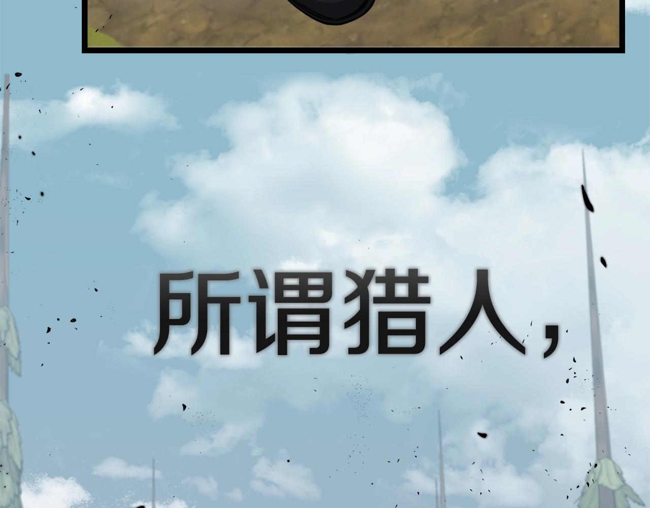 第86话 沉睡森林140