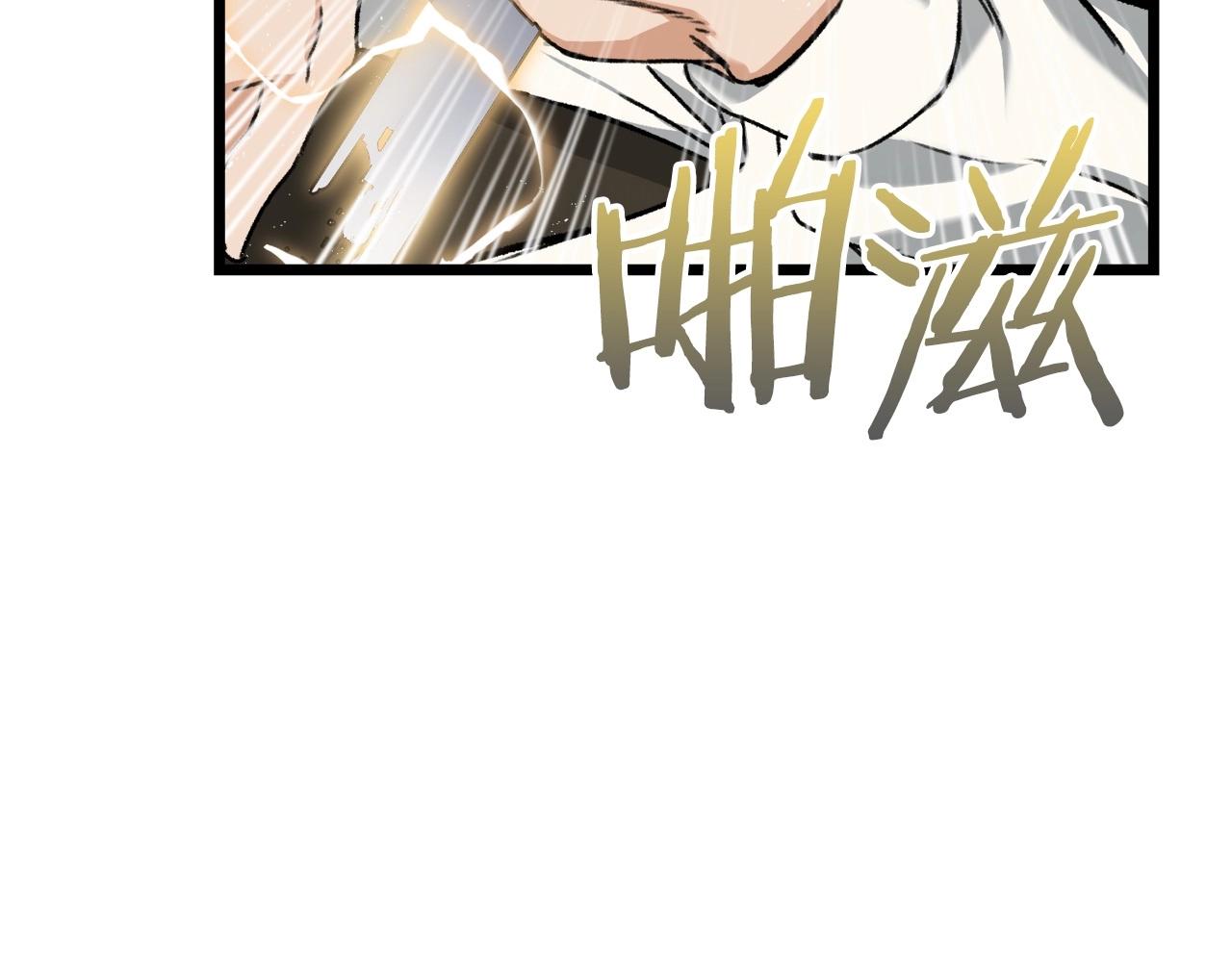 第61话 不自量力177