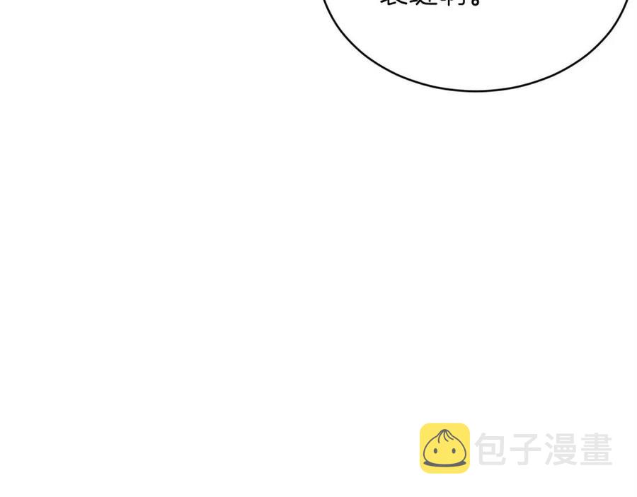 第30话 拒绝评级 !171