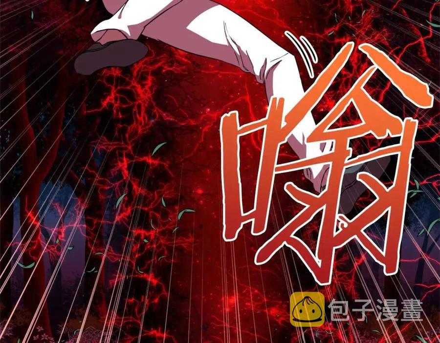 第32话 随机难度裂缝！！！159