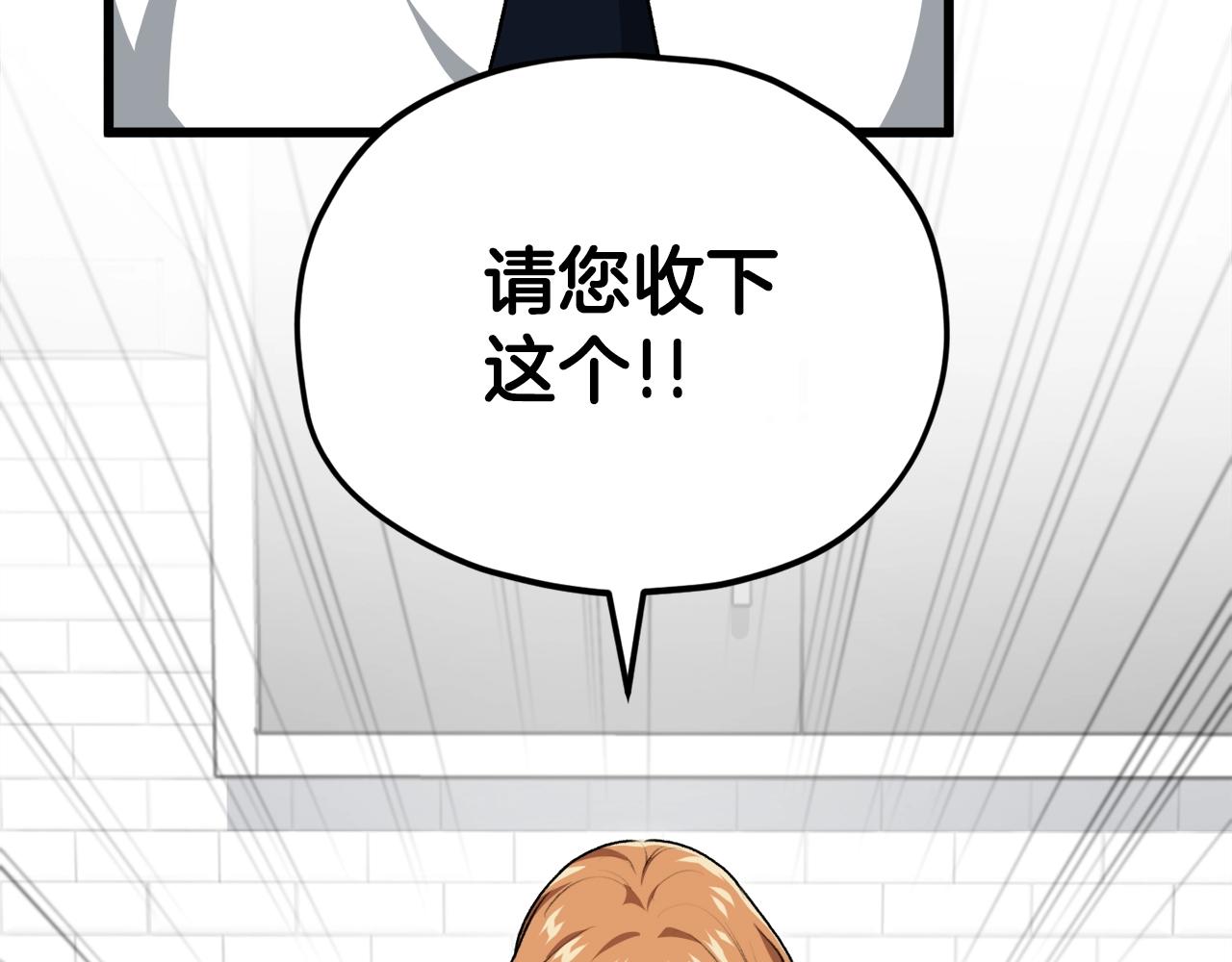 第92话 烤肉派对126