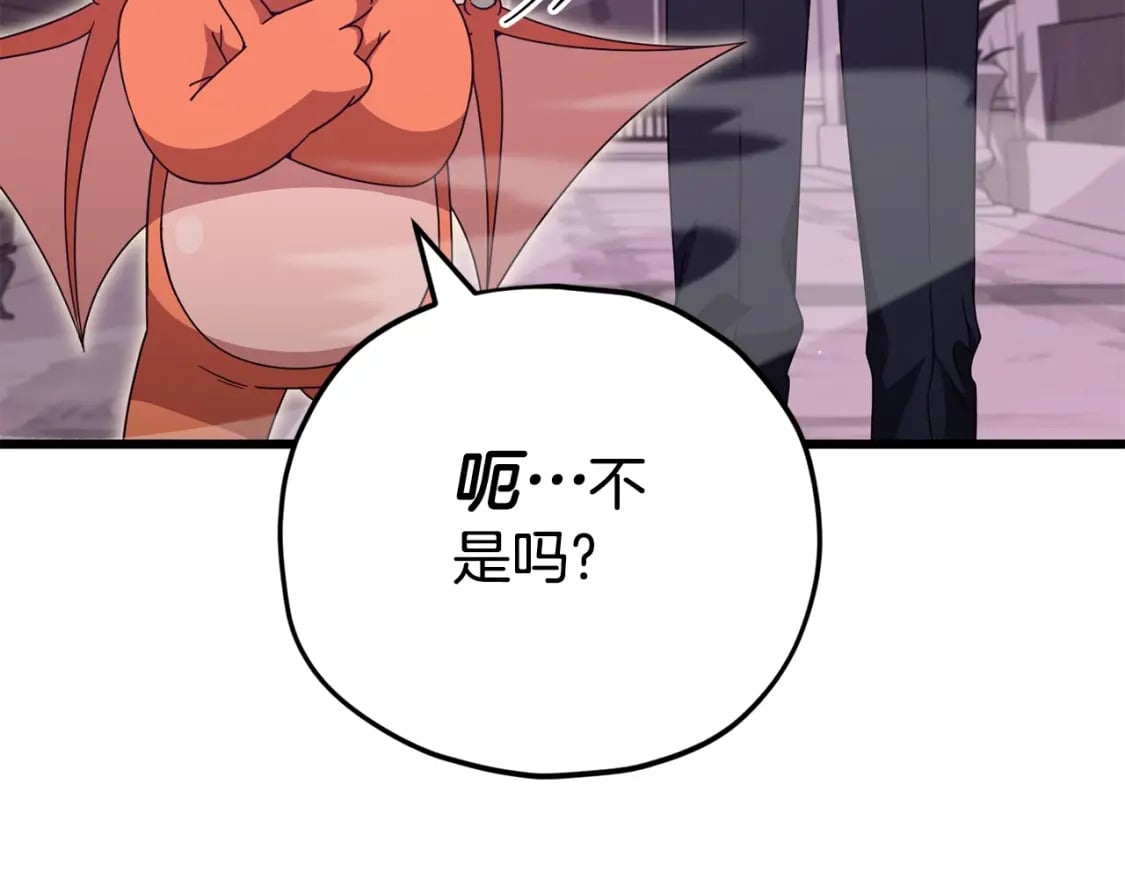 第127话 大君主15