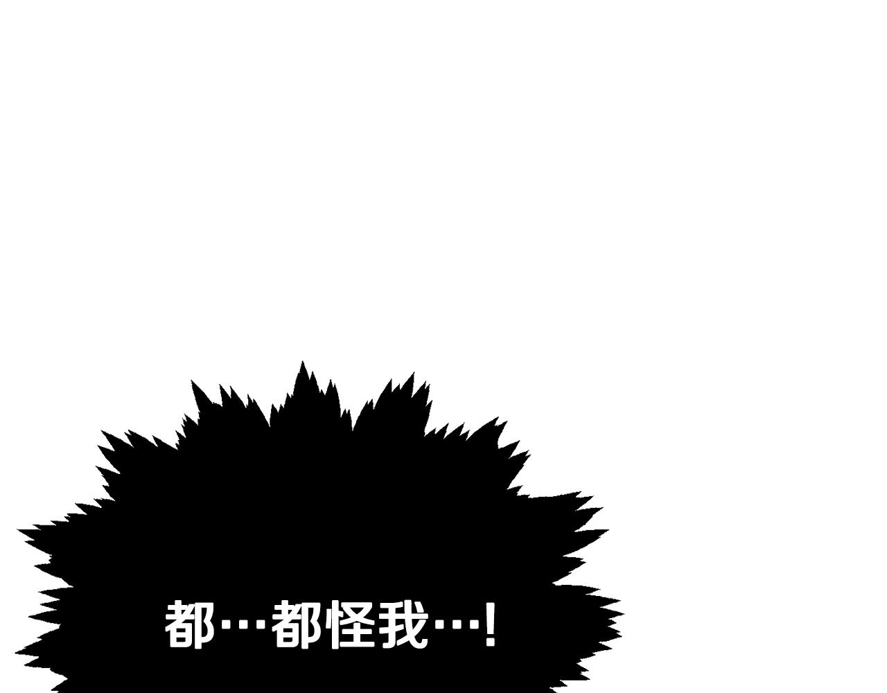 第95话 8000岁的小龙龙8