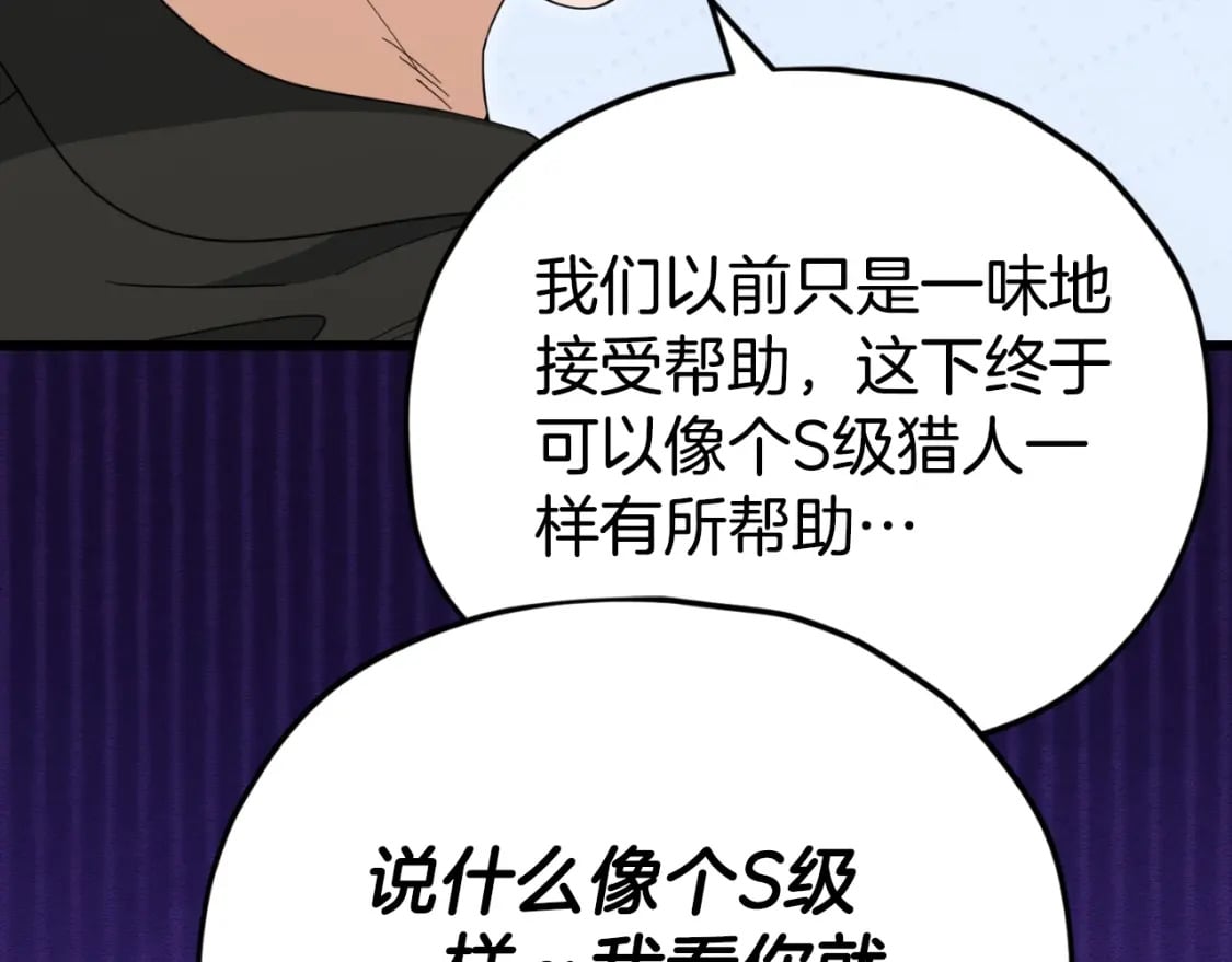 第138话 什么家庭条件204