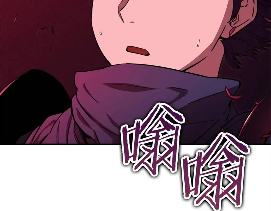 第47话 超大裂缝61