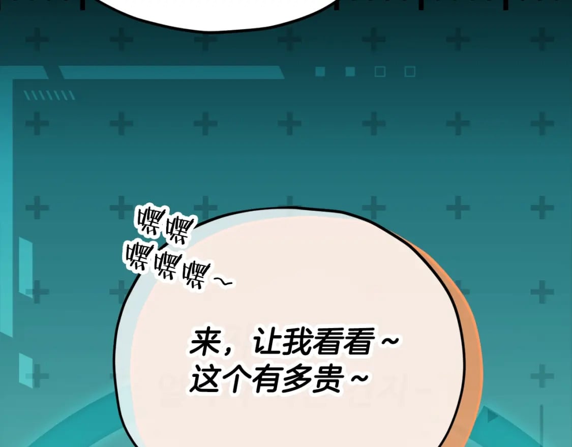 第125话 陷阱242