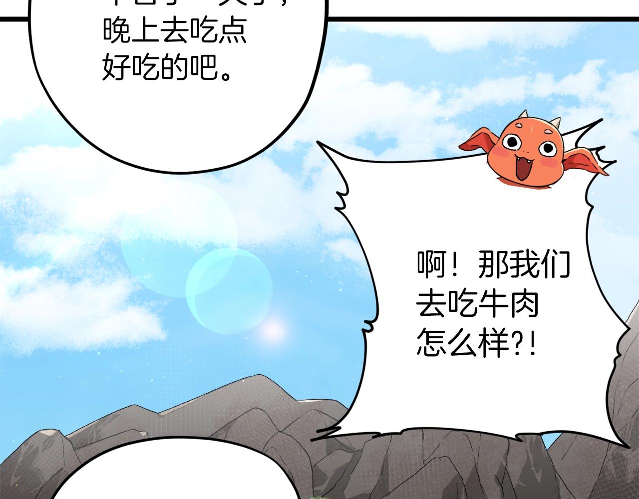 第59话 今晚不要走170