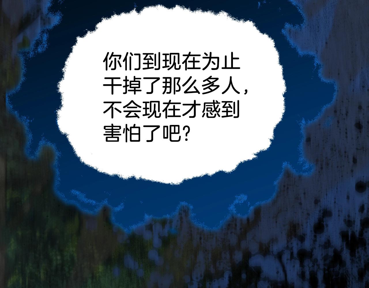 第83话 君主特性100