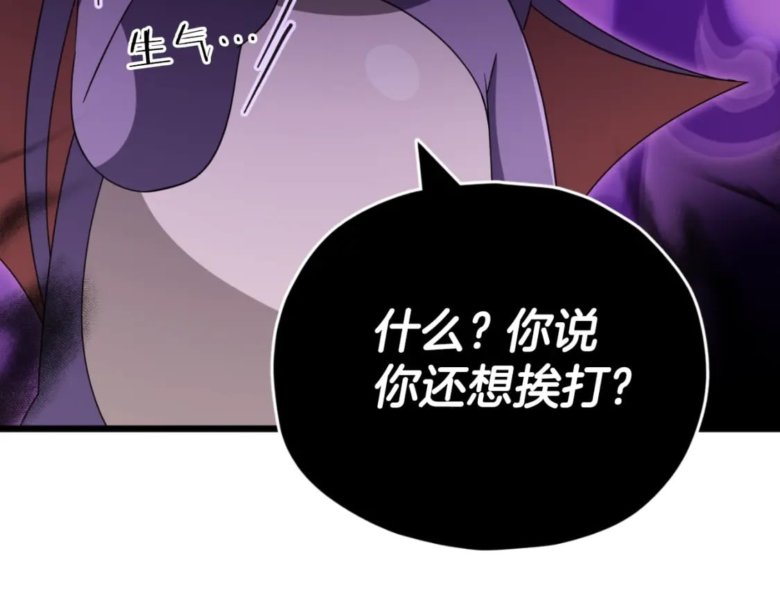 第133话 教训14