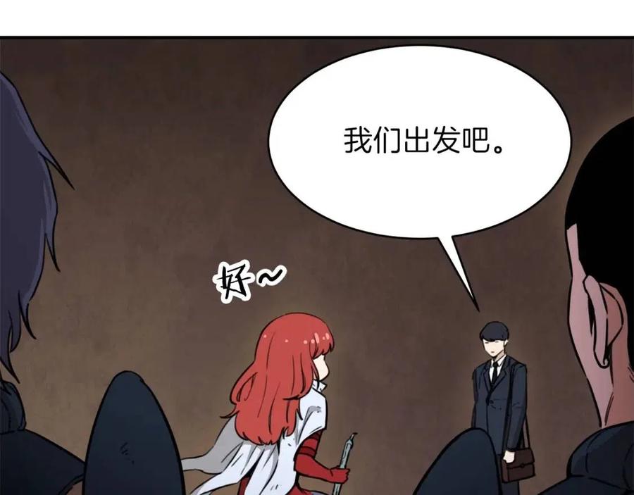 第43话 人质88