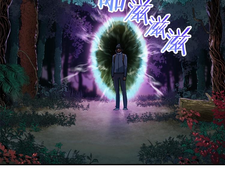 第14话 食人魔怪34