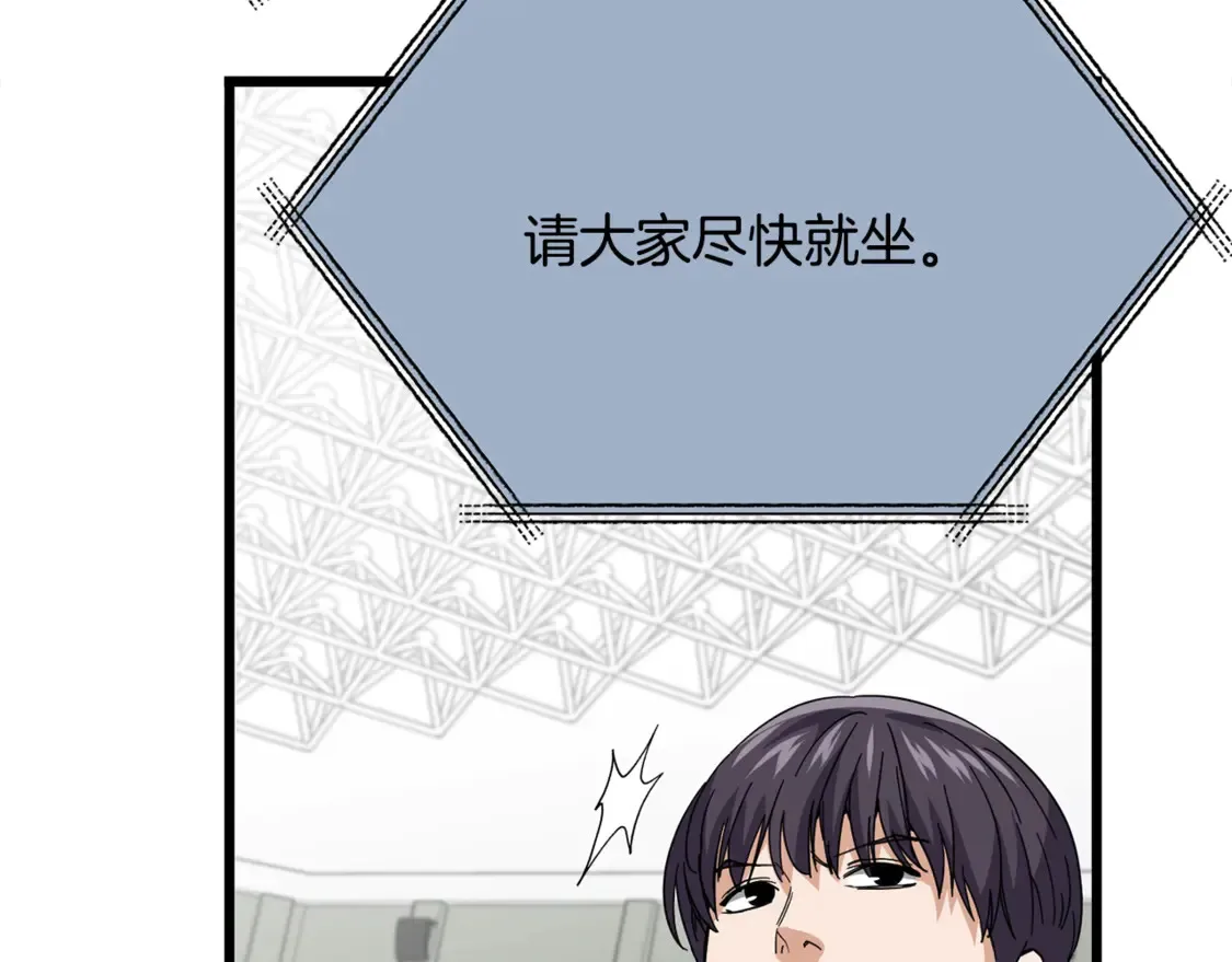第152话 尖锐的质疑110