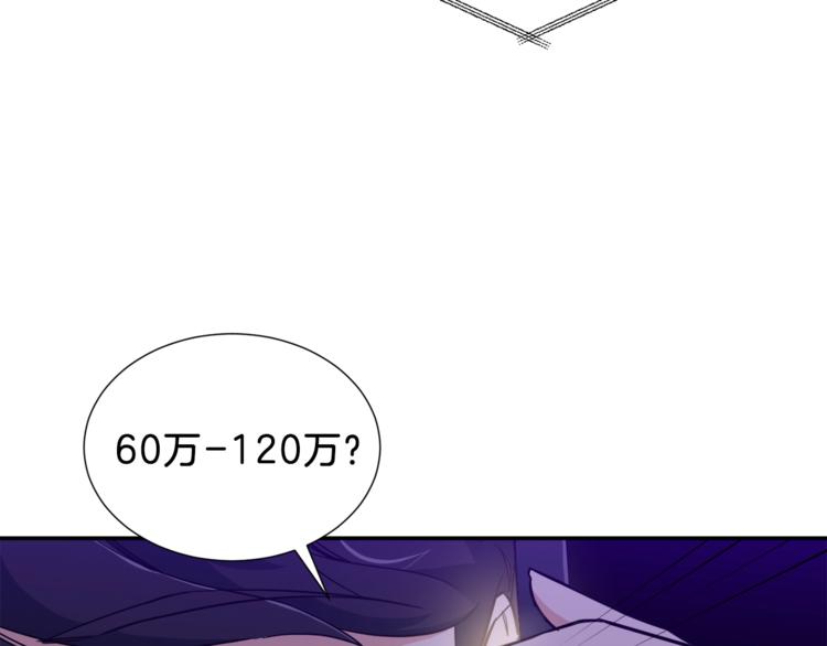第13话 弄点怪物打打叭135
