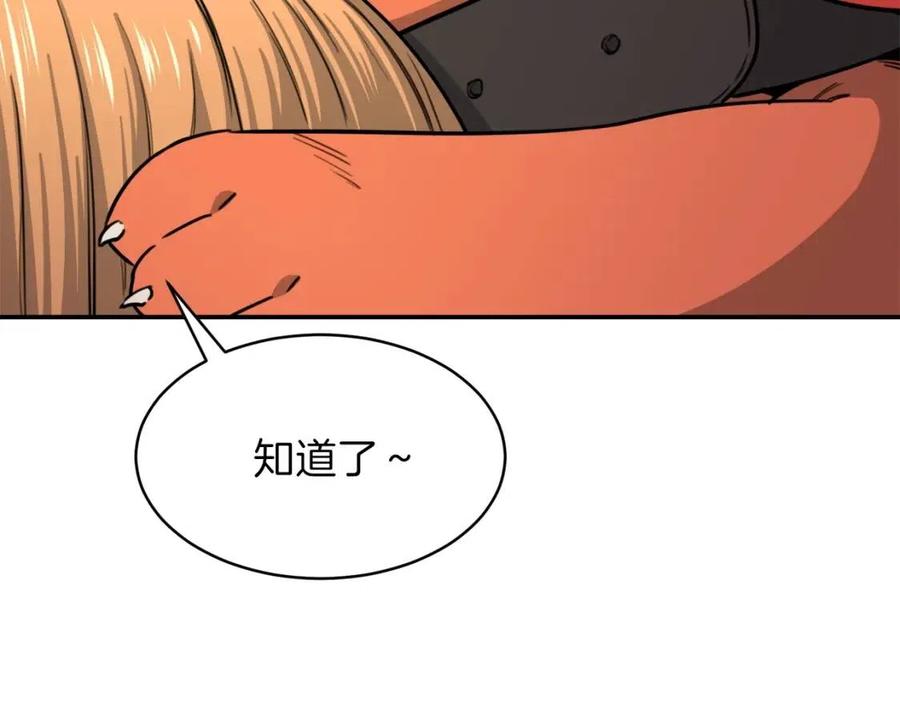 第45话 街头挑战129