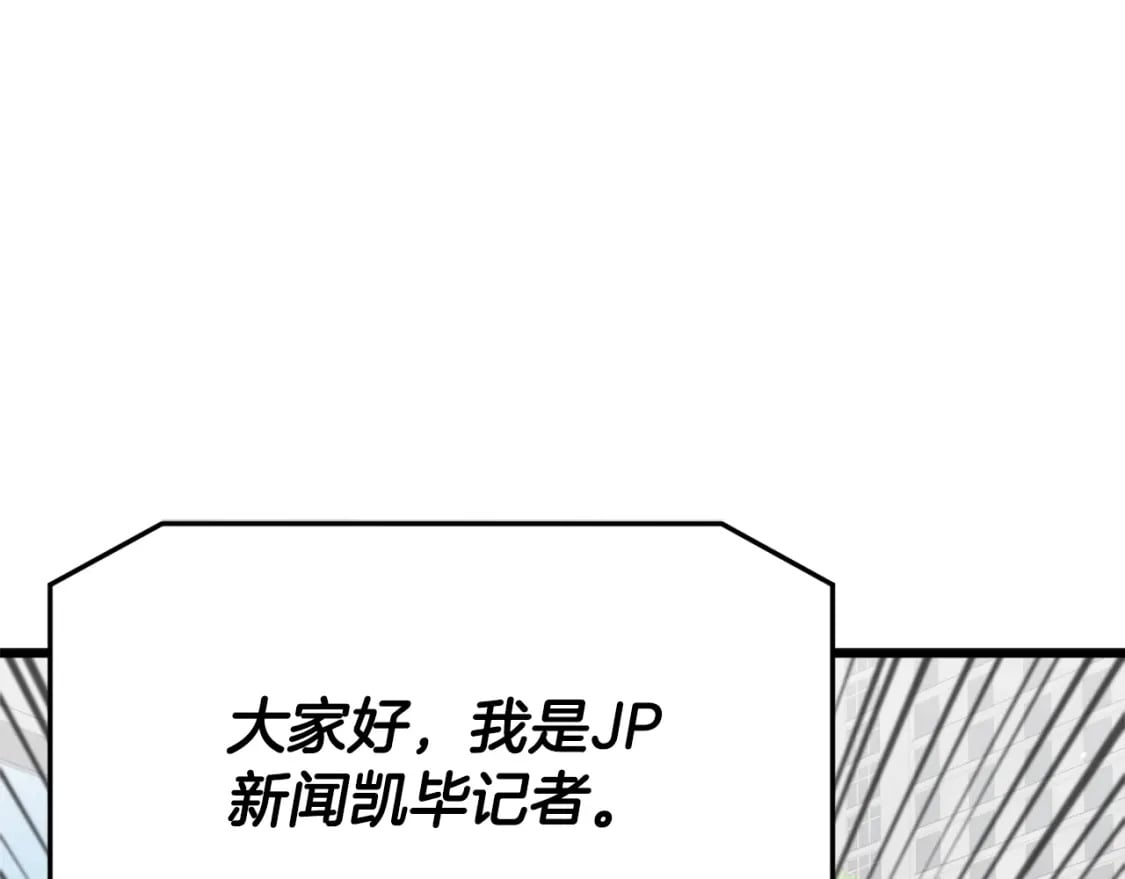 第119话 解雇仪式3