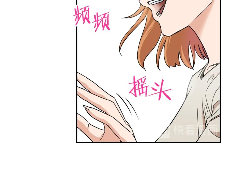 第2话 合约父女29