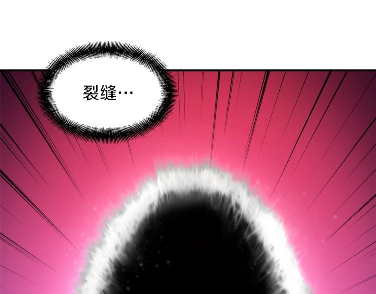 第19话 变异的传送门107