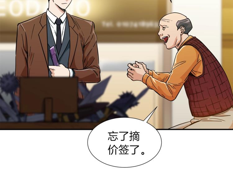 第13话 弄点怪物打打叭27
