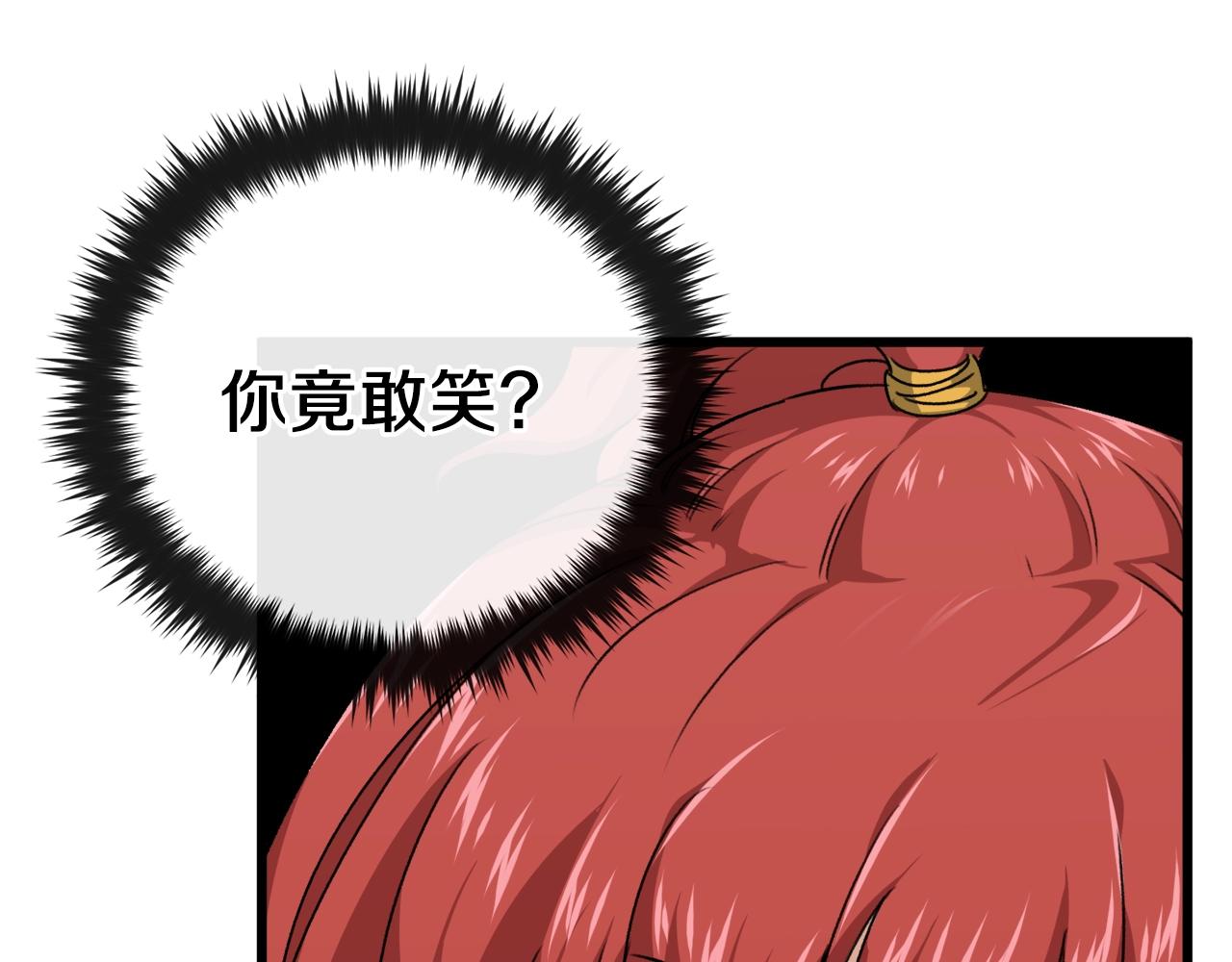 第78话 小姨子警告？178
