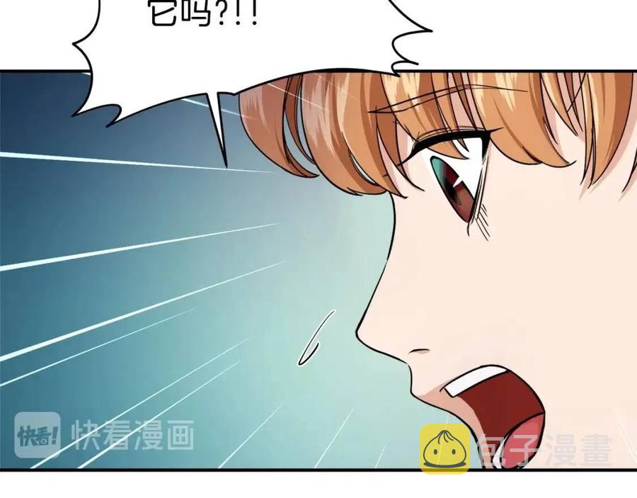 第26话 保护欲max127