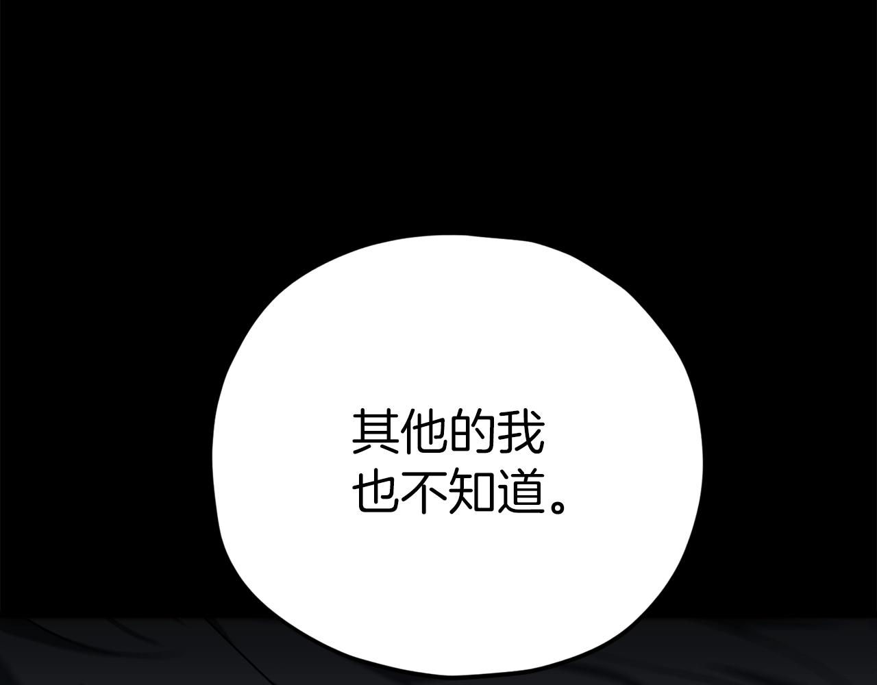 第81话 状态窗蛇145