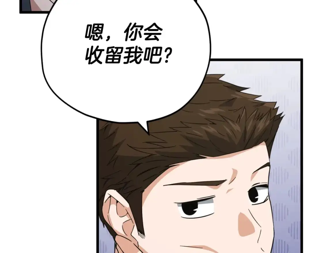第148话 巧克力派182