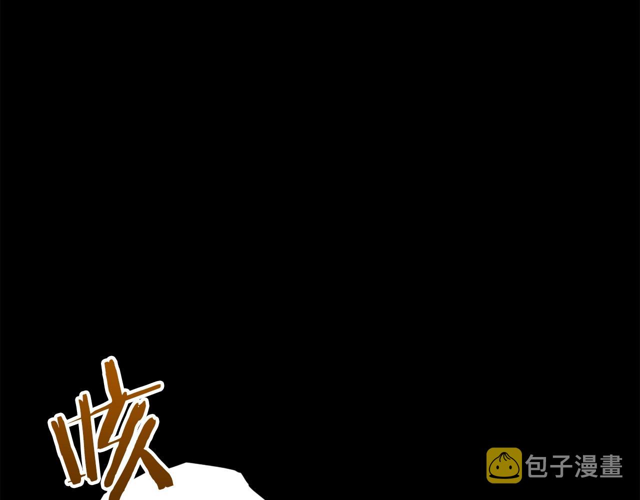 第60话 内尔盖斯68