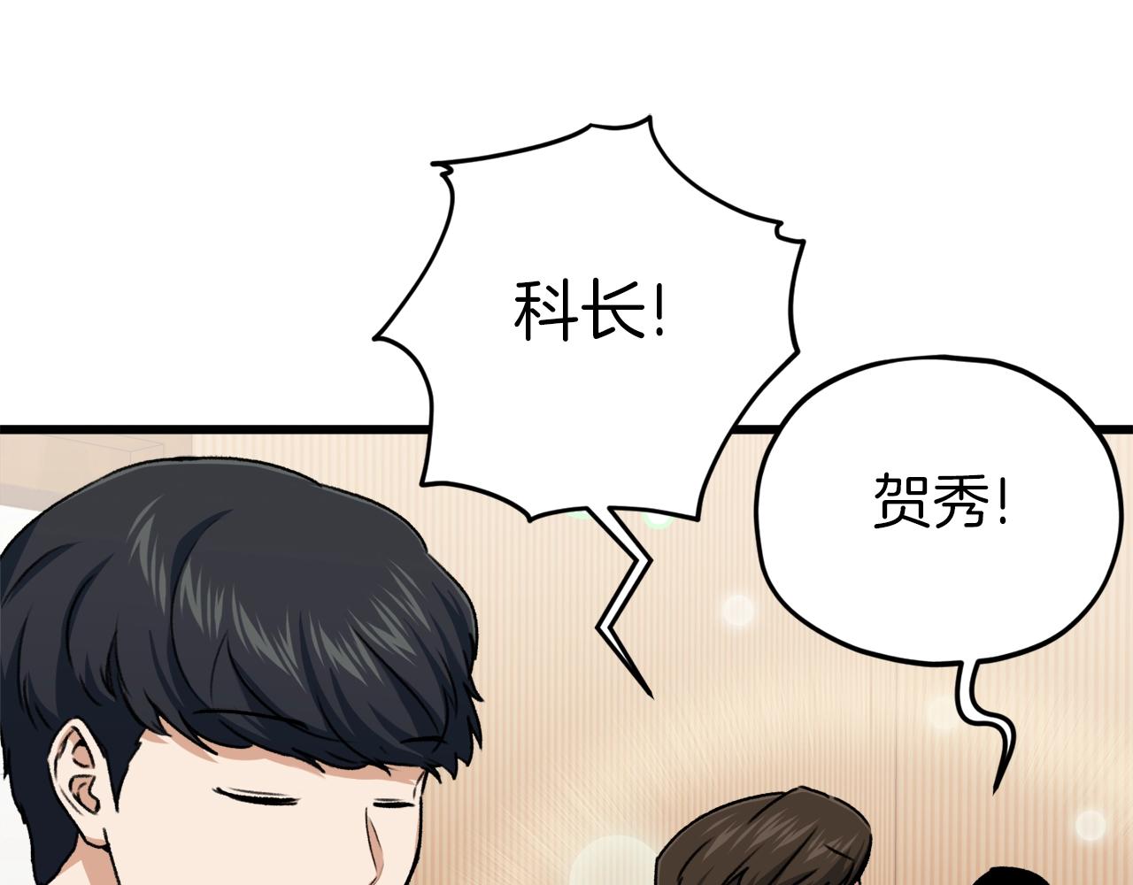 第68话 诸葛幻影阵65