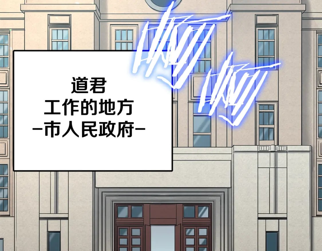 第129话 隐形披风110