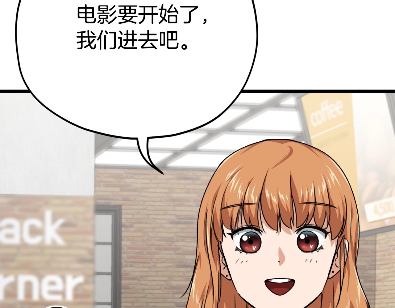 第77话 眼前的幸福87