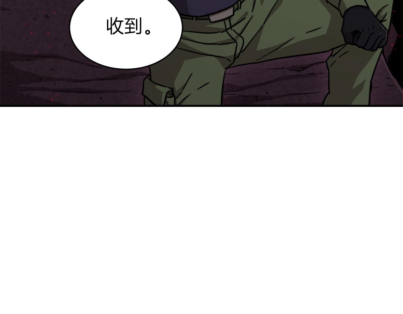 第51话 希望的曙光86