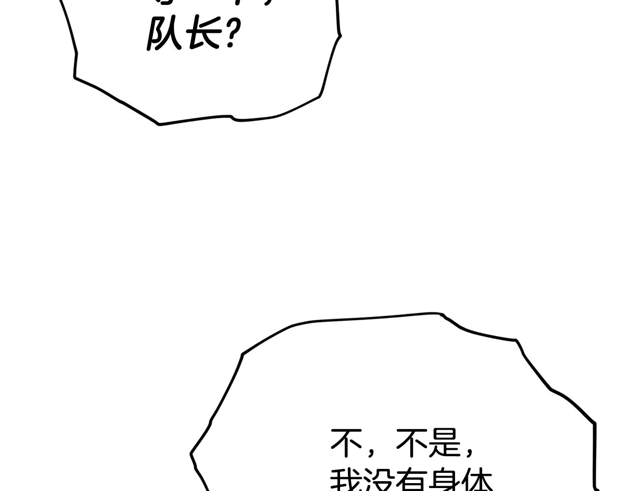 第101话 星星的愿望64