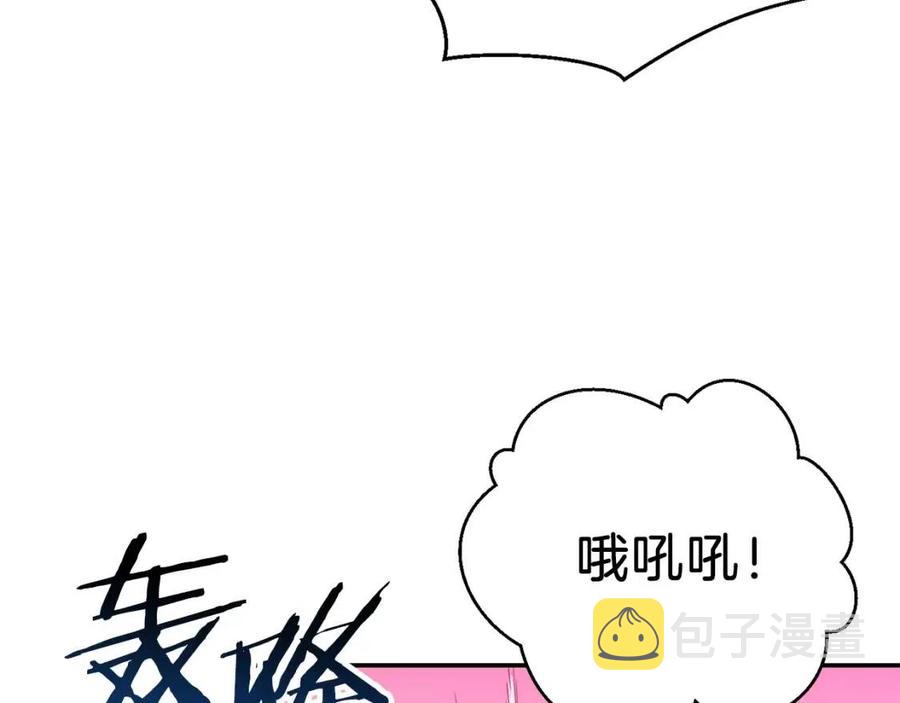 第24话 技能：君主！119
