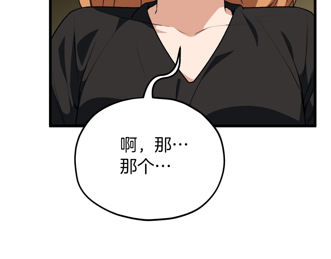 第93话 精灵之墓36