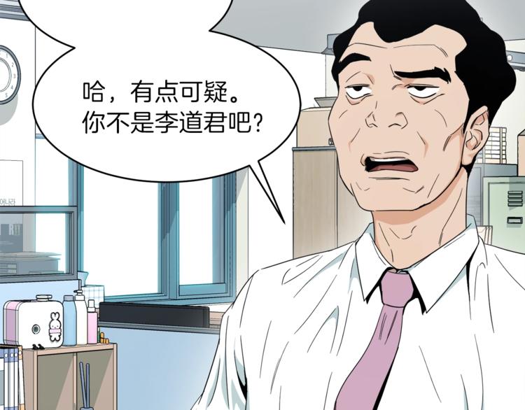第1话 年纪轻轻就喜当爹？170