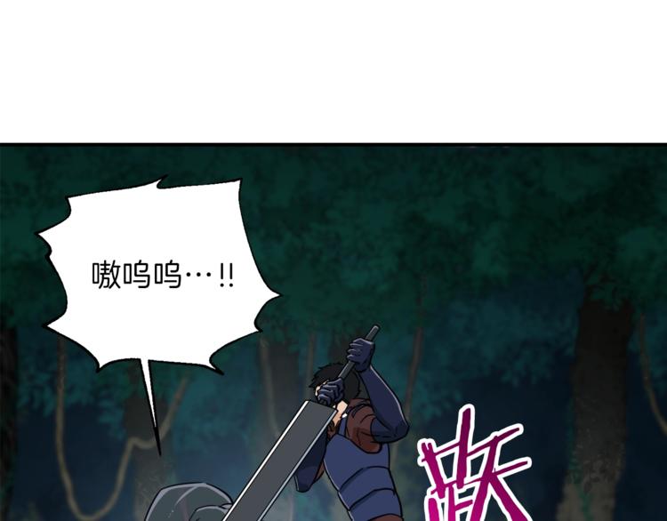 第15话 覆灭的边缘80