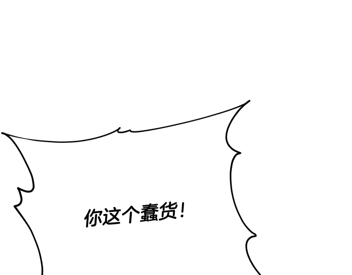 第151话 冤家路窄209