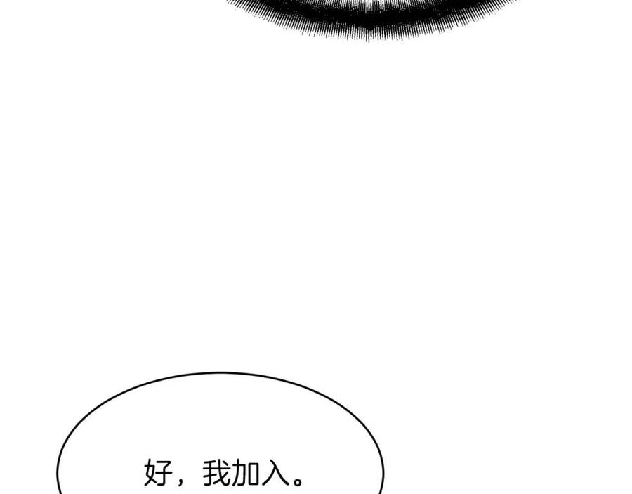 第39话 商业互吹163